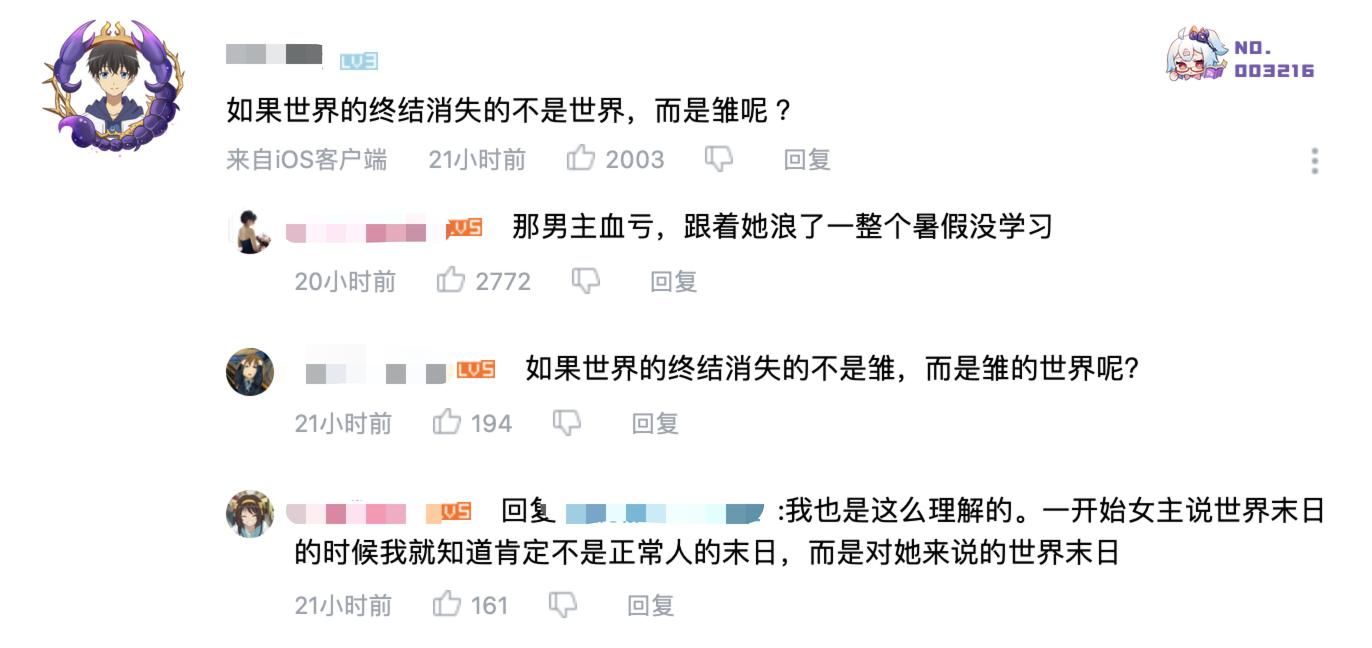 麻枝|这新番女主活不过四集？别怪麻枝准发刀狠，都是亲身经历改编