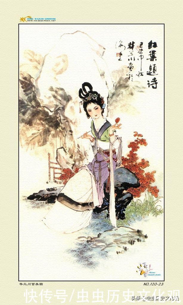 华三川百美图全套鉴赏