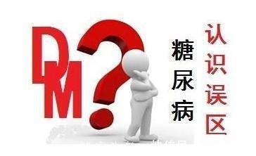 错误|降糖药10大常见错误不要犯,医生提醒出现严重并发症会后悔