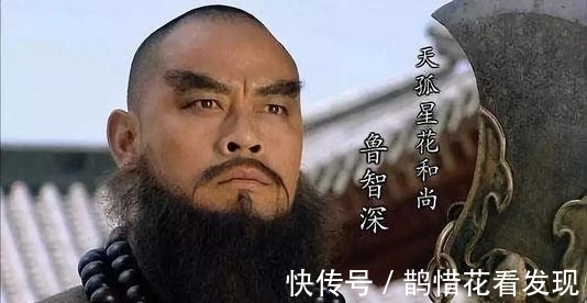 武松$鲁智深、武松、林冲为、何会被称为梁山上最没人敢惹的三人组？