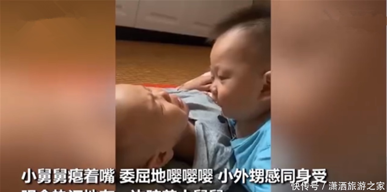 宝妈|小舅舅睡醒没找到妈妈急得直哭,外甥眼含热泪“婴语”安抚我懂你