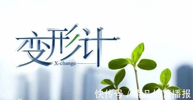 变形计主人公张迪揭露节目组恶意剪辑,弄虚作假,丑化自己