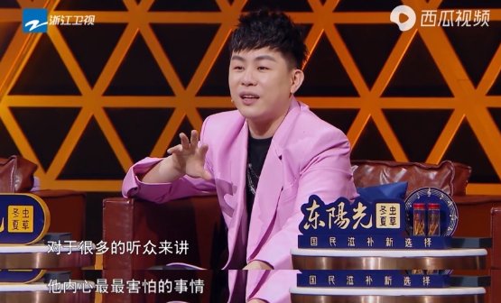 没有飞儿的飞儿乐队，还是飞儿乐队？