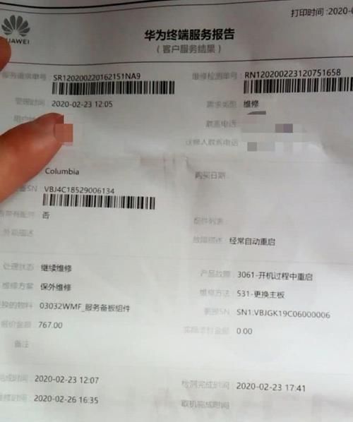 发布|华为多款手机遭遇“重启门”,官网发布安全预警