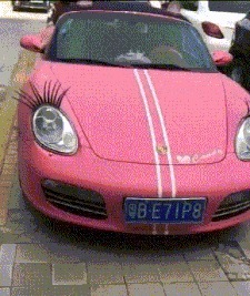 |搞笑GIF:晚上女神突然发了一张图过来 她是不是在暗示我什么