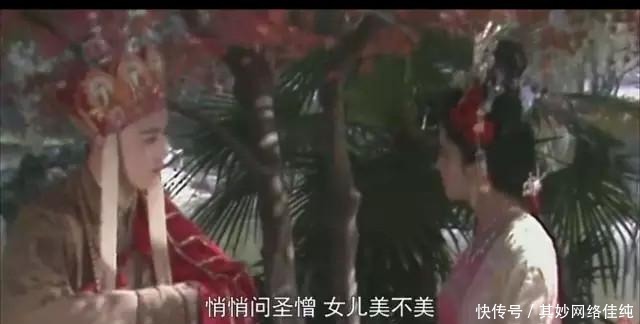  唐僧|女儿国国王含泪问唐僧：下辈子娶我可好 唐僧圆寂时才给了答案