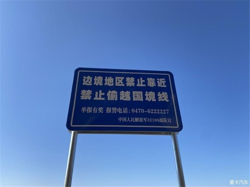 内蒙古行之呼伦贝尔大草原！