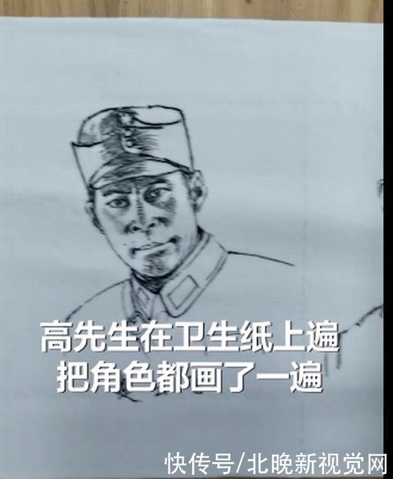 男子|高手在民间！男子手绘亮剑人物致敬经典，网友“梦回”剧情神评论