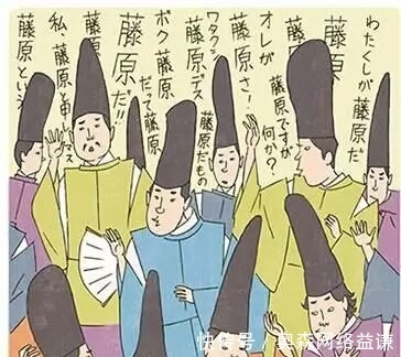 天皇 日本古代4大贵族姓氏 都跟天皇有关 最后一个早已没落 世界历史 看点历史网