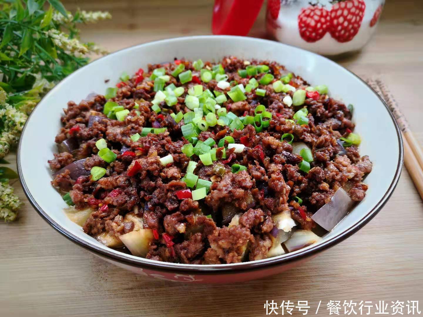 肉末蒸茄子|大热天,儿子最馋这菜,蒸一蒸10分钟出锅,开胃下饭,好吃不贵