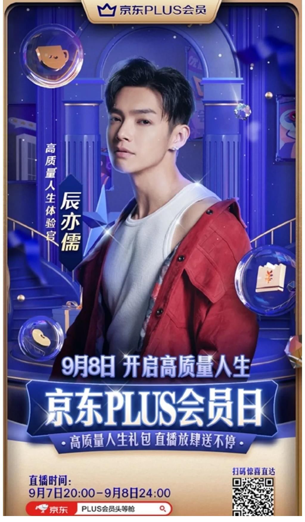 ufc|辰亦儒热血亮相「拳力以赴的我们」，挑战自我诠释拼搏态度