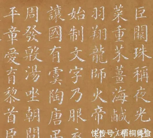 状元郎#此人是清朝状元郎，《四库全书》副总裁，笔下书法惊艳200多年