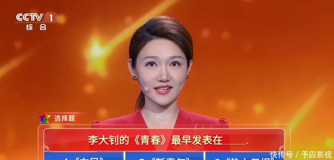 春晚|《中国诗词大会》后,龙洋再次主持比赛型节目,整体节奏把控到位