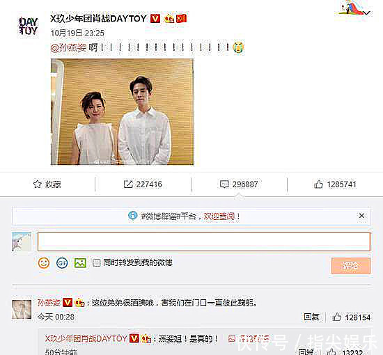 《跨界歌王6》名单曝光,12名艺人被拟邀,肖战或与“偶像”搭档