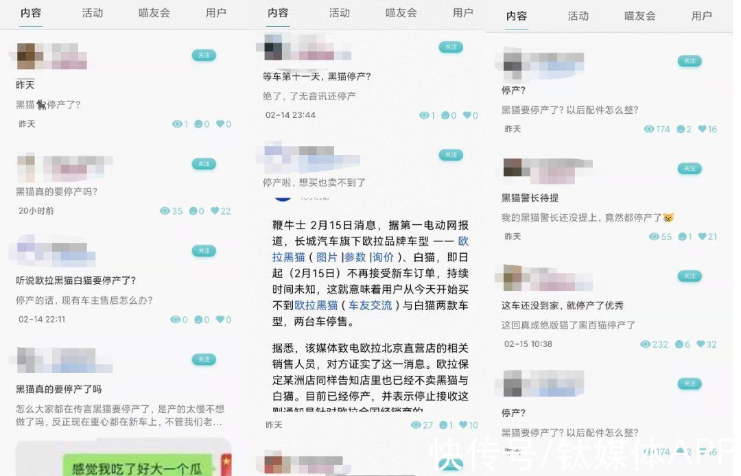 欧拉|下架、停产旧车型惹众怒，华为和欧拉究竟图什么？