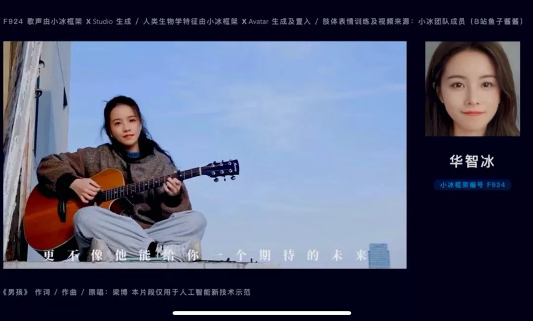 视频|清华虚拟学生被指翻车，仅是AI换脸？真相是传播不准与预期太高