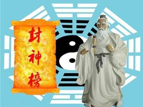 封神$封神榜有多可怕为何所有人都不愿意被封神呢