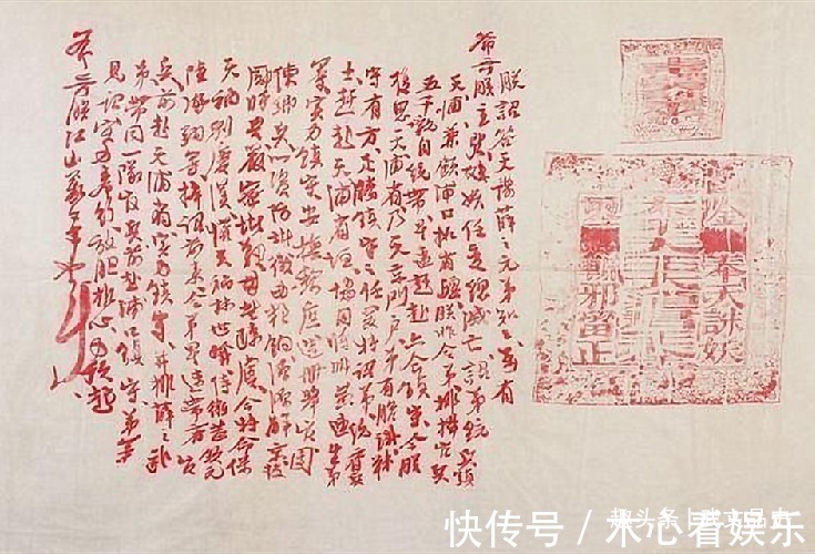 明朝&明朝25岁状元的试卷真迹全文2000多字零失误,字体如印刷般工整