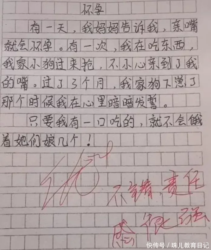 燃爆了（荷花作文）荷花作文100字 第15张