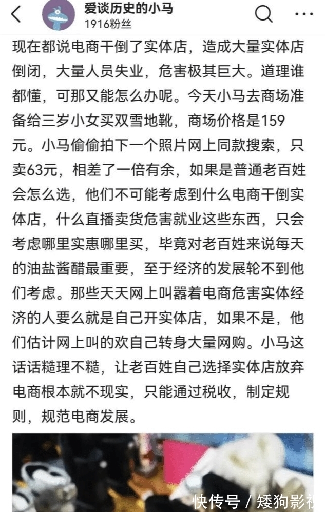 老百姓|干掉实体店的是实体店自己贪婪,不是电商,更不能让老百姓买单