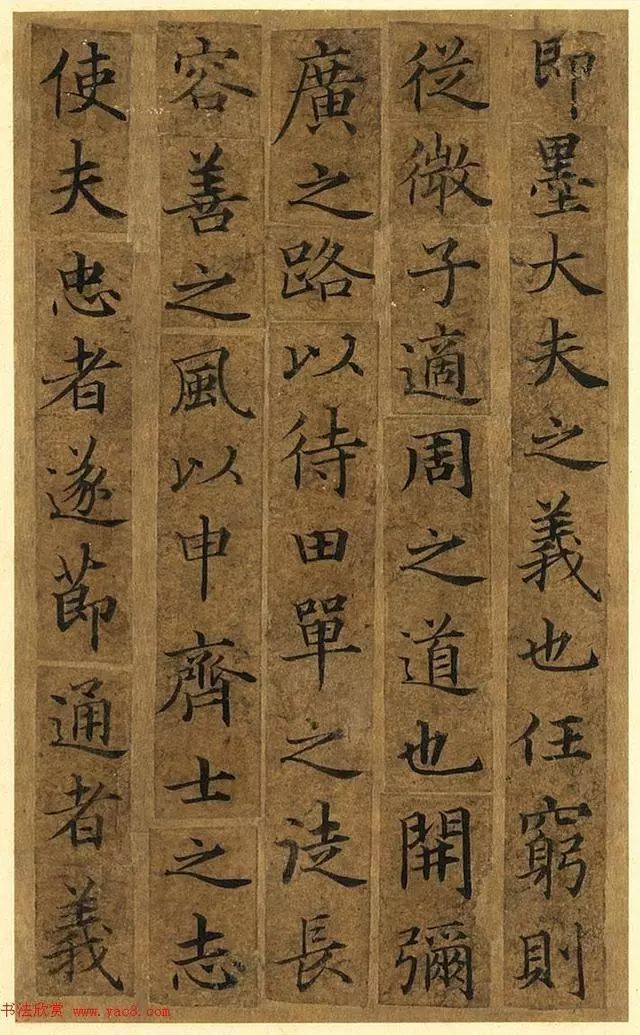 杰作|小楷杰作、高清精品——《宋人摹褚冊页》欣赏