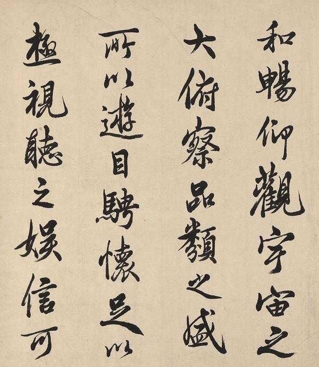 笔笔|邓散木版《兰亭序》虽不像,但笔笔传神,有君子的儒雅之风,惊艳