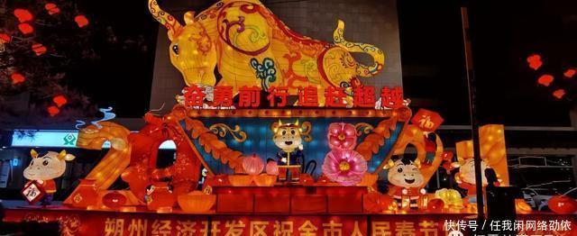 老年|朔州的春节彩灯亮起来了