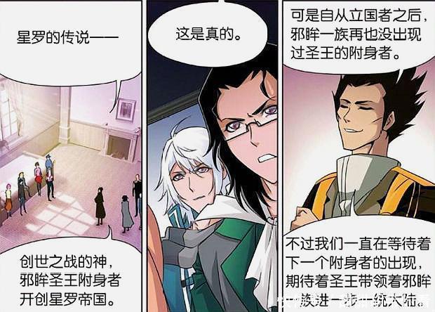 斗羅大陸|斗羅大陸：朱竹青因愛情陷入生命危機，戴沐白會為她放棄所有？