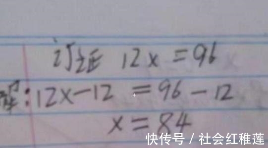 辅导班|小学生拿作业回家签字, 妈妈看了哭笑不得: 亲生的, 还能扔咋地!