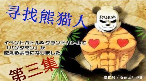 人物|海贼王中的中国元素,这些形象中国风满满,有一位是彩蛋人物!