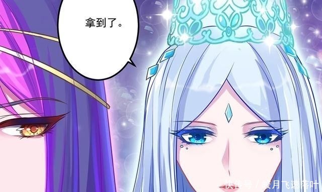 漫画|叶罗丽漫画有时候看热闹并不好，曼多拉就是一个很典型的例子