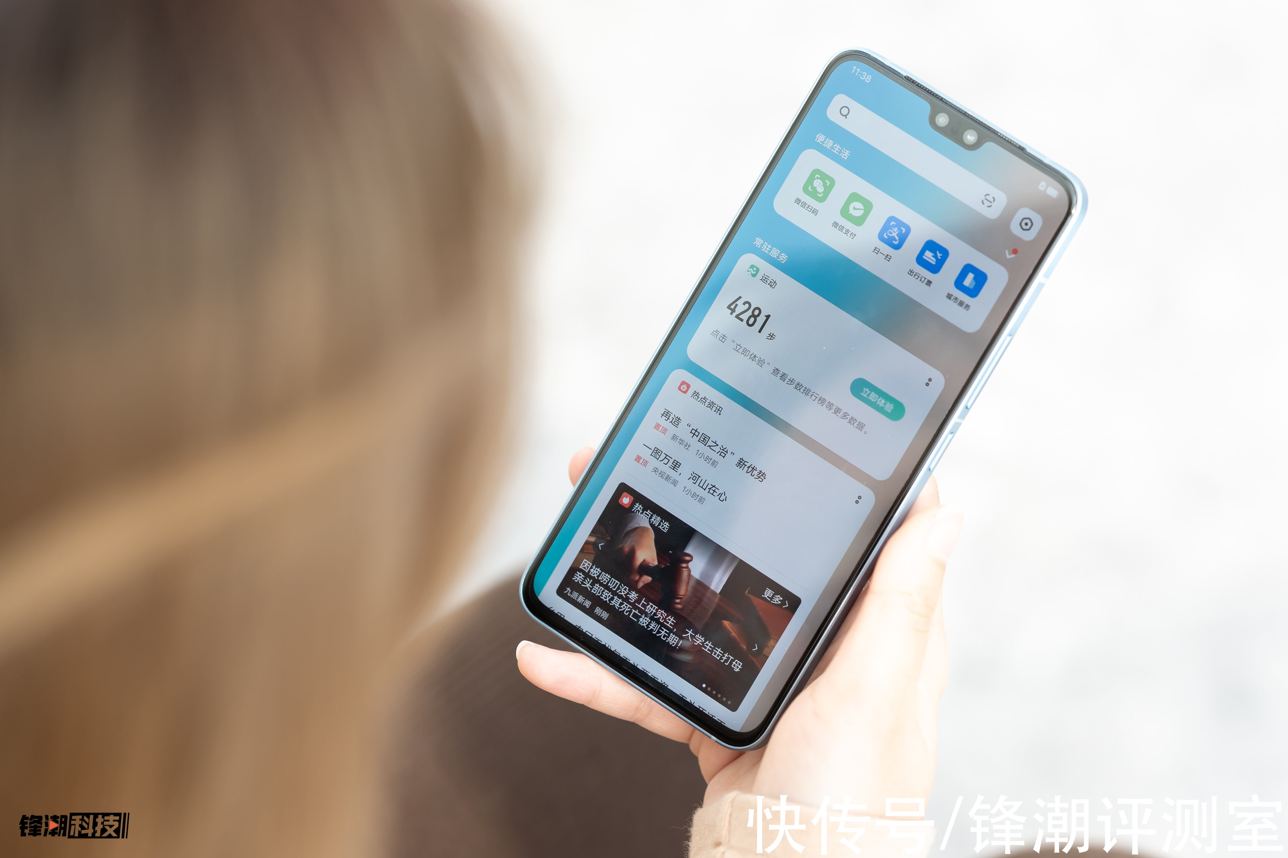 s10|vivo S12图赏：优秀的自拍和旗舰的配置兼得