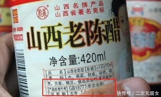 买醋时，专挑这3个产地的醋，不花冤枉钱，全是优质好醋