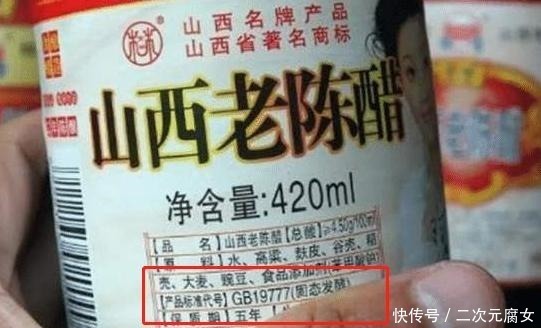 买醋时,专挑这3个产地的醋,不花冤枉钱,全是优质好醋