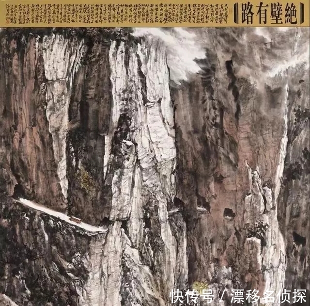 山水画|第十三届全国美展中的山水画怎么样呢？