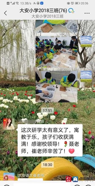 新闻记者&弘扬传承优秀文化 体验亲近美好自然——泰山大安小学积极开展学生劳动实践教育