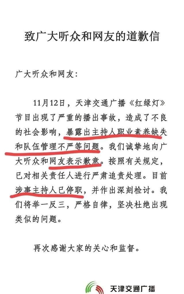 直播間“摔門”事件男女主持人后續(xù)曝光:愛抬杠的人,活得有多累