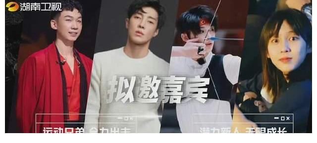 杜海涛|《真正男子汉》第三季回归，拟邀阵容公布，防止翻车全是单身艺人！