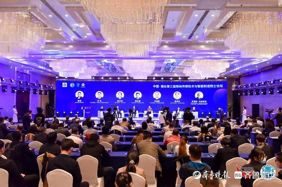 院士云集、高规格会议频频,烟台此举有何深意?|深观察 | 烟台市