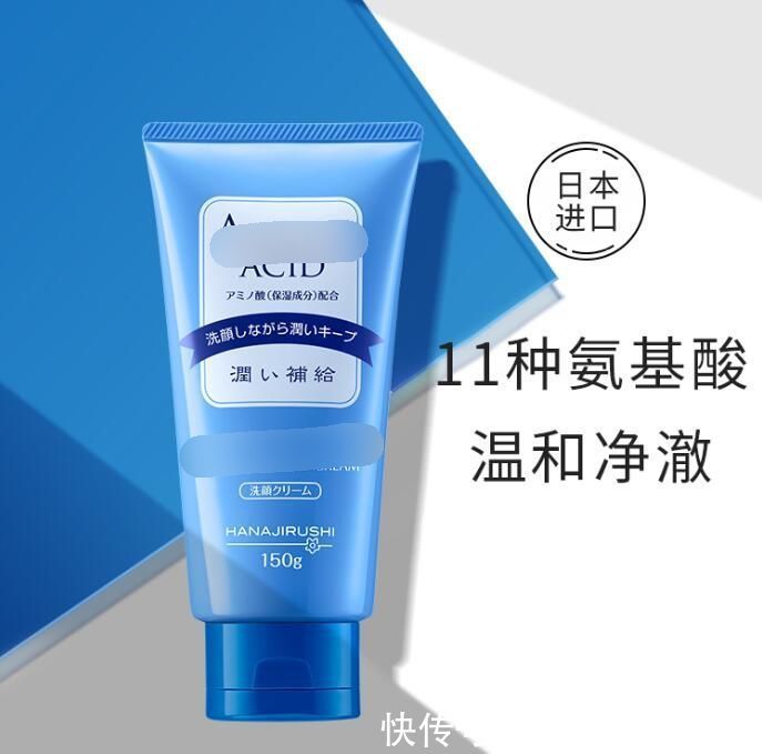 敏感肌|“烂脸”洗面奶终于出事了!日本已经禁用,自查有你在用的吗