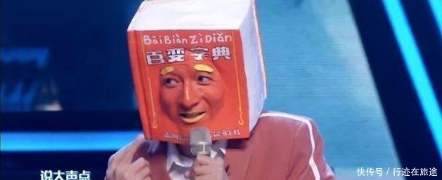 绿巨人|太好笑了,求求节目组,千万别让他做“人”了