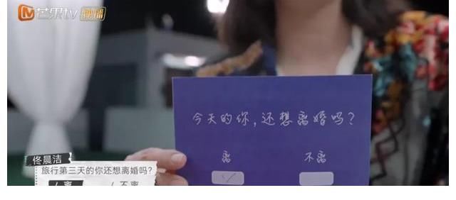 kk|離婚真人秀爆火，準備離婚的他：我不做家務，是為了讓她有點用