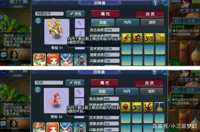 收费|梦幻西游:现在白嫖党这么厉害吗?带消耗抓鬼不让收费还得给装备