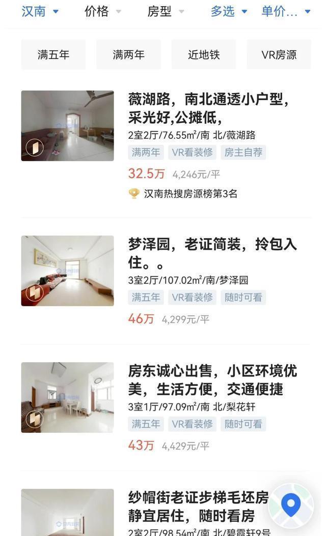 电梯|所见所闻：武汉二手老房供大于求，市中区次新房则屡创新高