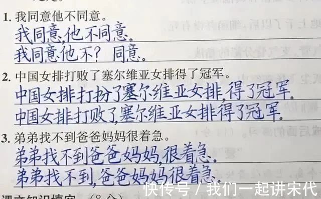 男孩！8岁男孩写出了“印刷体”，老师都羡慕不已，成为家长传阅焦点