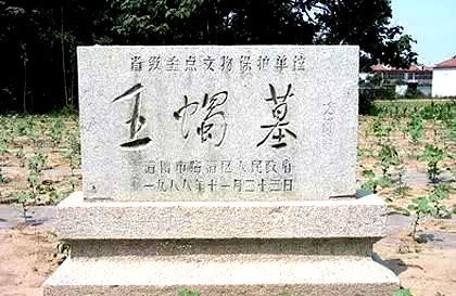 古国|殷商古国——画国,临淄西南部门户,商王设在东部的“窃听器”