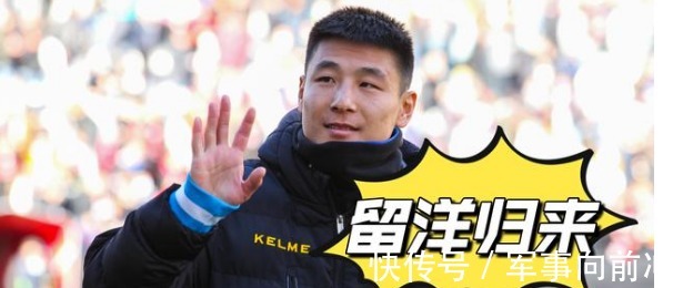 郑智|国足大名单曝光后,球迷透露:5大替补已确定,郑智的建议很重要