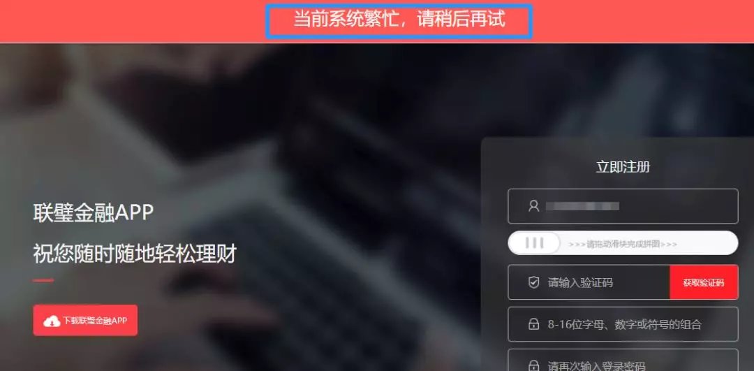 路由器|推出0元购的斐讯，创始人终于被判无期了