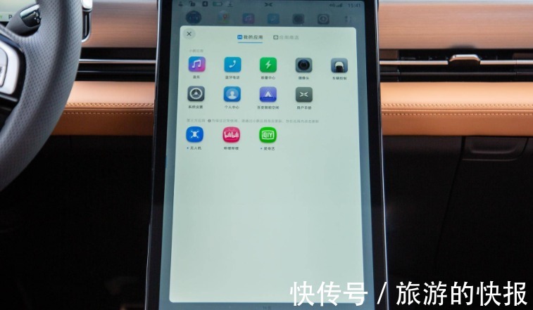 座舱|体验小鹏P5智能座舱,真这么舒适?