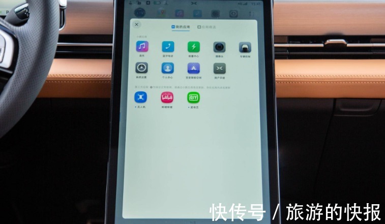座舱|体验小鹏P5智能座舱，真这么舒适？